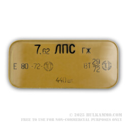 440 Rounds of 7.62x54r Ammo by Bulgarian Surplus - 147gr FMJ